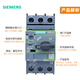 Original genuine Siemens SIEMENS motor circuit breaker motor switch 3RV6011 motor protector replacement 3VU1340 1011 3RV6011-1EA10 2.8-4A 3P without auxiliary contact