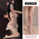 Victoria's Secret Sexy Nightgown Transparent QQNY Underwear Emotional Interesting But Tasteful Clothes Girlfriend Uniform Pure Desire Couple Date Set Cute Pink Skirt + Panties + White Net Stockings L 100-120Jin Jin equals 0.5kg Confidential delivery