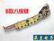 Подходит для панели компьютерной машины xqb75-m1268/m1258/m1269s/m12688/m12588 одна гарантия с пятью кнопкой на два года