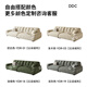 ddc大白布艺沙发奶油风云朵沙发直排3.4M 9224y-09