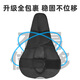 
Suitable for Giant atx66o/620/830/810/720 mountain bike seat cushion cover super soft seat cushion cover pu star dot model - thickened silicone + memory foam All size