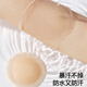 SecretWorld breast sticker for women's wedding dress special bra invisible markless anti-convex dot disposable silicone marathon men's breast sticker
