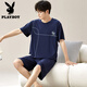 Playboy (Playboy) Herren-Sommeranzug Modal Herren-Pyjamas kurzärmelige Shorts plus eine große lose dünne Heimkleidung 6623 XL 120-140jin [Jin ist 0,5 kg]