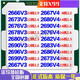 INTELE5 2666 2673 2676 2678 2680 2696 2690 2686 2667 V3 (95 color) E5-2666V3 drainage price limit 2 sales