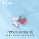 Grace GirlPT950 Platinum Love Puppy Necklace for Women Two-Wear Birthday Chinese Valentine's Day Gift for Girlfriend and Wife Platinum Love Puppy Necklace