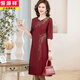 Hengyuanxiang Hochzeit Mutter High-End-Mode-Hochzeitskleid Burgund rotes Kleid Mutter-in-Schwieger-Hochzeits Bankett Rock 12222 Burgundy Kurzärmeligstil 3xl [Vorgeschlagen 140-155 Jin [Jin gleich 0,5 kg]]
