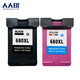 Los cartuchos de tinta HP680 Renren Print son adecuados para HP 3636 3638 3776 2677 3777 3838 5088 Set de cartuchos de tinta negro + color ~