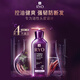 吕（Ryo）紫吕控油蓬松洗发水强韧防断发洗发膏 400ml