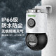 Tiandi Weiye Surveillance Dual Camera 600W Pixels Outdoor WiFi Monitor 360 degrés sans angles morts surveillant la vue panoramique à distance des téléphones à domicile