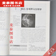 [Libro de banner de Beijing] [1389] Nuevo libro Chen Yuezeng Biología General Cuarta edición Wu Xiangyu Plus Tutoría y ejercicios Síncronos Colección Examen de ingreso de posgrado Olympiad General Student Ejercicio Colección de ejercicios