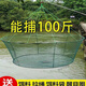 OEMG open folding fishing cage, shrimp cage, round fishing net, lifting net, moving net, platform net, fishing net, lobster net, catching fish and moving kite, free floating ring + bait + bait bag + drawstring + storage bag, upper mouth 1 meter, lower mouth 80, height 40 cm