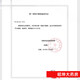康乐保（Coloplast）可塑贴环12030/12042造口防漏环护理胶圈凹陷密封环Brava 12035(厚度2.5mm内径18mm)5个