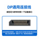山泽DP线1.4版8K高清4K240Hz2K240HzDisplayPort电脑接显示器游戏电竞连接线1米兼容DP1.2 SDP10
