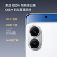小米【国家补贴】REDMI Turbo4 Pro 新品上市 小米手机 小米5G手机红米turbo 7550mAh长续航电池 白色 12GB+256GB