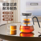 苏泊尔（SUPOR）旋转磁控飘逸壶玻璃泡茶杯茶水分离茶具泡茶神器 飘逸壶880ml