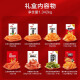 Bocadillos picantes de Weilong Bocadillos de regalo Pack Beats Bocadillos Snacks Snacks Snacks Konjac tan refrescante HI HI Spicy Spicy Gift Box-1342g [Recomendación de regalo de regalo]