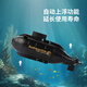Xiaofeiju Flying Orange Mini Simulación de control remoto Modelo Submarino Submarino Nuclear Electric Boat Boy Child Children Summer Water Toy Blue Nuclear Submarino [Versión recargable]