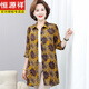 Hengyuanxiang Summer Murffon Shirt Mère d'âge moyen robe top top mince manteau d'âge moyen et personnes âgées de protection solaire Cardigan 9905-1 Couleur m M