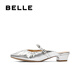 Belle Fashionable One-Strip Mules Women's Summer's 2025 New Lazy Plat Heels может носить за пределами тапочек B2620BH5 Silver 37 (235 мм)