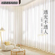 Shaoxing Keqiao curtain phantom gauze gauze curtain 2025 new light-transmitting and opaque white gauze hall balcony sunshade window gauze Phantom gauze-frost white-plus appearance telescopic dual-purpose applicable wall width 3.6-4.1 meters curtain height 2.5 meters*2