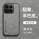 Xiaomi/Redmi series mobile phone cases, high-end sheepskin leather, high-end protective cover for men and women, lens, all-inclusive anti-fall silicone car magnetic case, business black, light luxury lambskin, all-inclusive anti-fall, Xiaomi 15