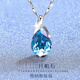 Aquamarine Pendant Natural Topaz Aquamarine Crystal Silver Necklace Topaz (Necklace + Earrings)