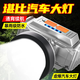 TLXT Japan importiert qualitativ hochwertige LED-LED-Scheinwerfer mit starkem leichten langfristigen wiederaufladbaren, wasserdichten, superhellen Kopffischen, weißem Licht [extrem hell 9900W] Elektrisches Display/Standby 999