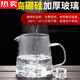 拓进德国进口品质泡茶壶2024玻璃茶壶加厚耐高温泡茶器家用茶水分离单 玻璃直筒单壶 1300ml 701mL(含)-800mL(含)