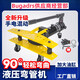 Bugadrs手动液压弯管机镀锌铁管钢管折弯神器SWG1342MNZe 手动HHW-1A(φ19-34外径)带脚轮