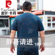 皮尔卡丹冰丝短袖T恤男士夏季圆领加肥加大码胖子衫大号印花半袖男装300斤 9921 黑色 3XL 185(180-200斤)