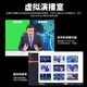 嘉视影导播台9900ultra切换台直播一体机微课慕课录制高清4K虚拟演播室多机位多平台直播赛事导播台 9900ultra(高清4路)