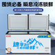 雪普瑞减霜冰柜家用一级节能冷藏冷冻冰柜商用冷柜卧式大容量全冷冻全冷藏两用柜展示柜 628双温铜管两用款1230*680*830