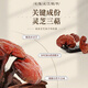 同仁堂北京同仁堂 破壁灵芝孢子粉胶囊 0.35g/粒*60粒/盒增强免疫新效期 灵芝袍子粉60粒*1罐【尝鲜装】