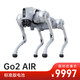 
Unitree Voice AI Model Robot Dog Electronic Dog Embodied Intelligent Accompaniment Bionic Companion Robot Go2-PRO Long Battery + Remote Control