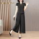 Xiadian Sutra Queen (SE.PSTP) Xiangyunsha Set Women's 2025 Summer New Style Temperament Slimming Belly Mom Wear Wide Legs Two-Piece Set Black 1416# 2XL [116-130Jin[Jin equals 0.5 kg]]