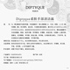 蒂普提克（Diptyque）柔肤手部清洁露350ml香氛香水礼盒 生日礼物 新年礼物 送女友
