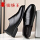 Spider King Men's Shoes New Style Men's Busine.