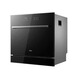 
Boss [Physical] offline counter same style as washing machine dishwasher WB723 Light heat air drying 120 hours intelligent storage large capacity dishwasher WB736 WB723