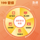 Spot] 2026 Postgraduierten -Aufnahmeprüfung Management Joint Prüfung 199 Schwamm MBA Tube umfassende Schwamm 678 Frage Bank 26 Logik + Mathematik MPA MPACC -Praxis Simulation Fragen lian Han Chao Sun Jiangyuan Zhang Weinan 1000 Fragen Chen Jian 2026 Sponge Tube Recallyuan Sponge 678 Frage Bank Logik [Versand in Juni