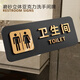 BELIK men's restroom 24*9CM acrylic frosted 3D three-dimensional restroom sign high-end men's and women's restroom sign creative toilet sign can be customized XYKL02