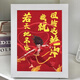 之魔童闹海敖丙钻石贴画儿童手工diy材料包卡通摆台点钻画 7371【工具+相框】带防尘片