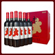 Made in JD. Preferred grade Red Wine 750ml*6 Whole box gift box red wine North foot of Tianshan Mountain