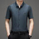 Jinlilai kurzärärmiges Hemd Herren Sommer Neugeschäft Casual High Elastic Nicht-Scaling Ice Seide gestreiftes Hemd C612 Weiß L 170