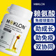 
Australian original L-lysine bovine colostrum children and adolescent immunoglobulin resistance growth and development calcium tablets 1 bottle trial package [60 tablets]