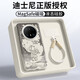 迪士尼（Disney）正版适华为Mate70Pro壳新款Mate60Pro+液态硅胶带绳70ProSN9763 粉白[磁吸]-祈愿蜜林进 华为Mate70Pro