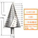 Gran tamaño de 6-60 mm Aperreador de acero de alta velocidad Groove Spiral Stead Drill Turde Torre Taladro Triangular Taladro Multifuncional Taladro Instalación de tuberías de plástico de 6-60 mm [679g] 115