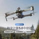 Positionnement GPS Return Drone au niveau 4k Écran Étudiant anti-co-défous Télécommande Aircraft Caméra aérienne d'entrée de gamme Quada Camera [10 km Long Range / Évitement des obstacles / Allemagne Écran de couleur Batterie unique + 1 puissance électrique [50 minutes] 3 ans Nouveau