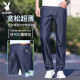 Playboy (Playboy) Playboy Seda Jeans de seda para hombres 2024 Nuevo tenis holgado Pantalones largos Estilo de verano para hombres 9763# Black + 9767# Light Blue Fin Style 28 Winist 2 pies 1