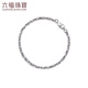 Lukfook Jewelry Platinum 950 Interlocking Platinum Bracelet Men's Simple Plain Chain Price F63P0033DS 9.03 grams (including labor cost 786 yuan)
