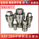 Internal thread KZF304 stainless steel medium pressure high pressure open and close type pneumatic and hydraulic quick connector double self-sealing connector accessories KZF-02PF (2-6)-ZG1/4 (2-point male)